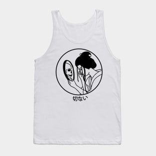 Women Looking at Herself in the Mirror | Seneh Design Co. Tank Top